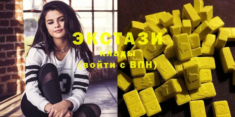 Экстази 280 MDMA  Духовщина 