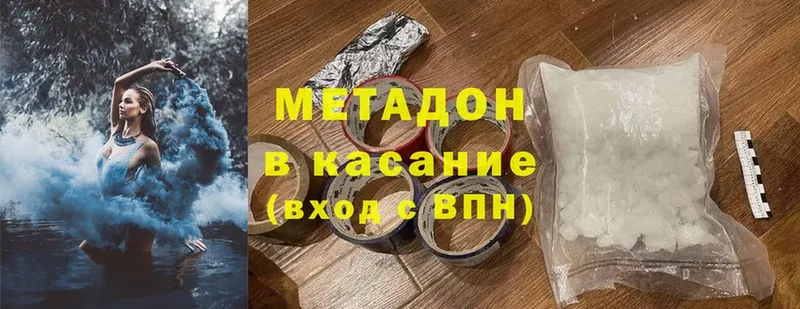 МЕТАДОН мёд  MEGA ссылка  Духовщина 